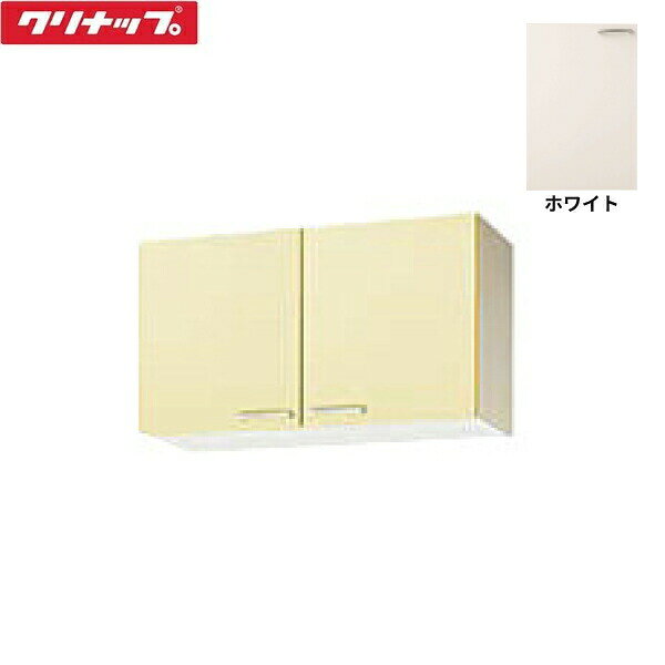 WTAT-90 クリナップ CLEANUP 木キャビキッチン さくら ショート吊戸棚90cm ホワイト 送料無料()