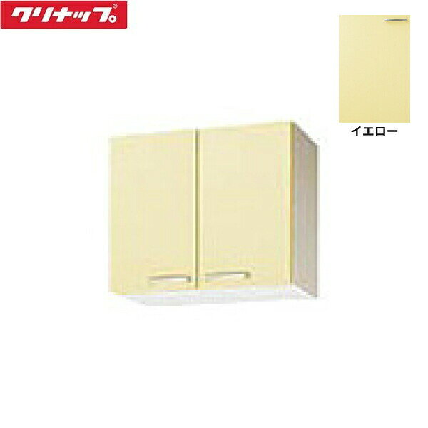 WTAY-60 クリナップ CLEANUP 木キャビキッチン さくら ショート吊戸棚60cm イエロー 送料無料()