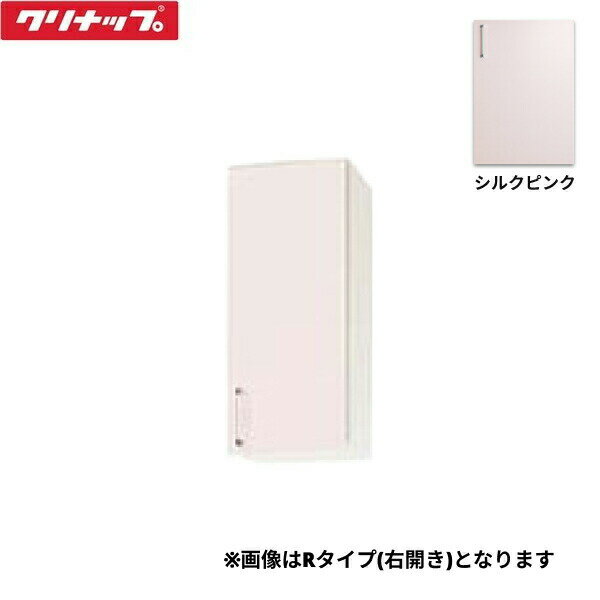 WTRP-30MFR クリナップ CLEANUP ステンキャビキッチン SK ミドル吊戸棚30cm 不燃仕様 シルクピンク 右タイプ 送料無料()