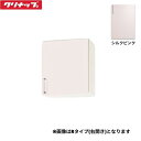 WTRP-45FL クリナップ CLEANUP ステンキャビキッチン SK ショート吊戸棚45cm 不燃仕様 シルクピンク 左タイプ 送料無料()