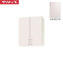 WTRP-60M クリナップ CLEANUP ステンキャビキッチン SK ミドル吊戸棚60cm シルクピンク 送料無料()