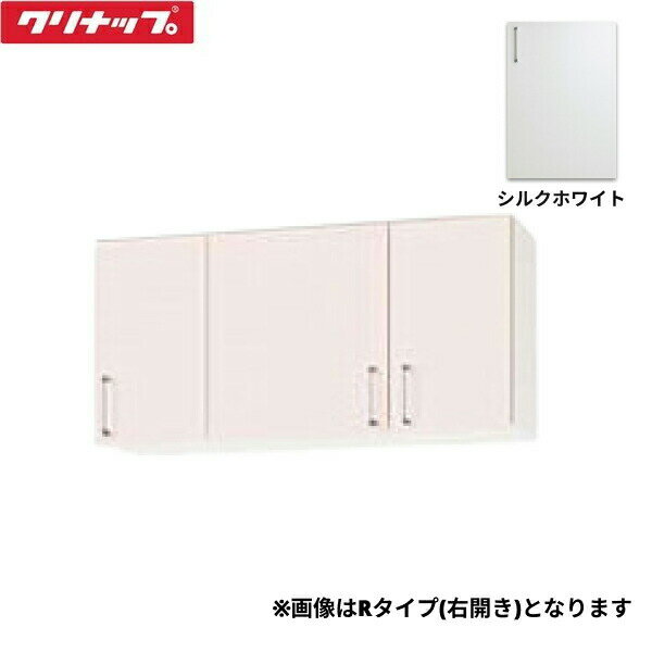 WTRW-105FL クリナップ CLEANUP ステンキャビキッチン SK ショート吊戸棚105cm 不燃仕様 シルクホワイト 左タイプ 送料無料()