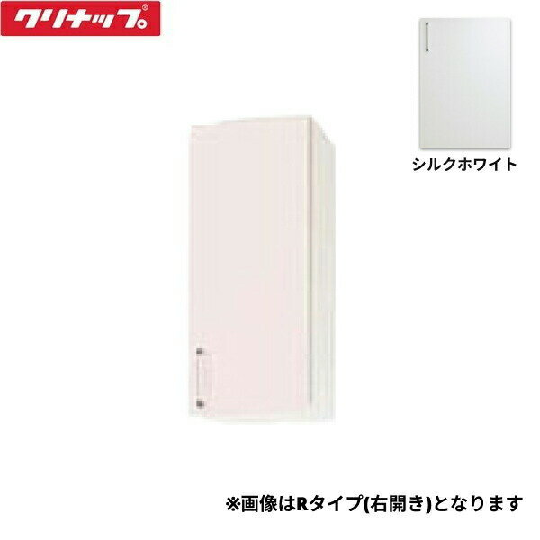 WTRW-30MR クリナップ CLEANUP ステンキャビキッチン SK ミドル吊戸棚30cm シルクホワイト 右タイプ 送料無料()