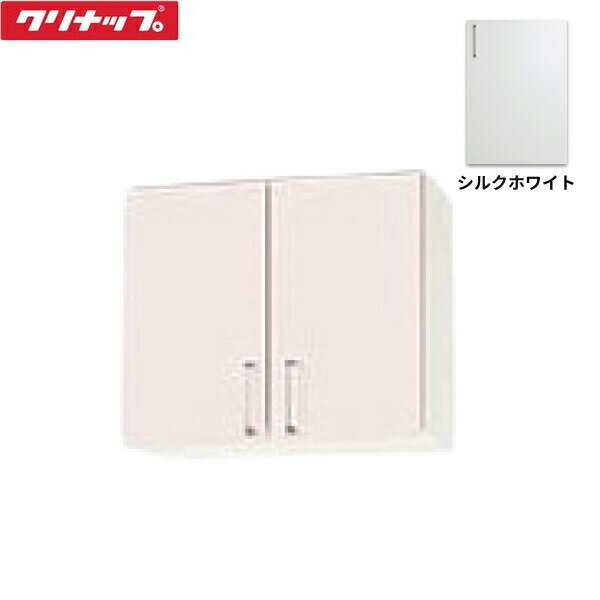 WTRW-60 クリナップ CLEANUP ステンキャビキッチン SK ショート吊戸棚60cm シルクホワイト 送料無料()