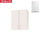 WTRW-60M クリナップ CLEANUP ステンキャビキッチン SK ミドル吊戸棚60cm シルクホワイト 送料無料()