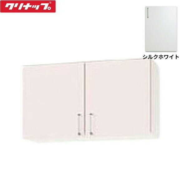 WTRW-90 クリナップ CLEANUP ステンキャビキッチン SK ショート吊戸棚90cm シルクホワイト 送料無料()