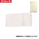 WTRY-105FR クリナップ CLEANUP ステンキャビキッチン SK ショート吊戸棚105cm 不燃仕様 シルクイエロー 右タイプ 送料無料()
