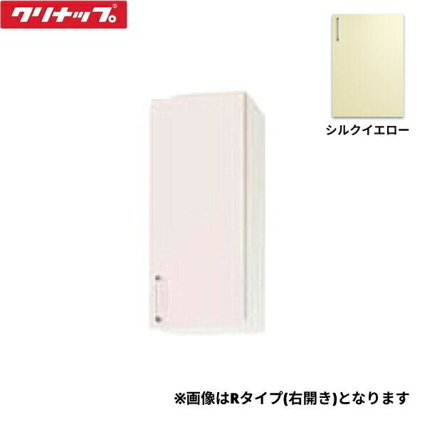WTRY-30MR クリナップ CLEANUP ステンキャビキッチン SK ミドル吊戸棚30cm シルクホワイト 右タイプ 送料無料()