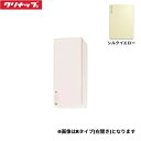 WTRY-30MFL クリナップ CLEANUP ステンキャビキッチン SK ミドル吊戸棚30cm 不燃仕様 シルクイエロー 左タイプ 送料無料()
