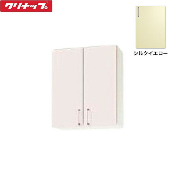 WTRY-60M クリナップ CLEANUP ステンキャビキッチン SK ミドル吊戸棚60cm シルクイエロー 送料無料()