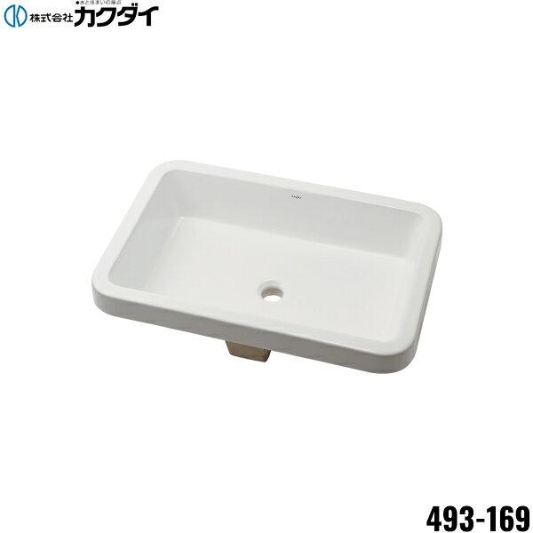 493-169 カクダイ KAKUDAI 角型洗面器 Luju 陶器製 容量11L オーバーフロー付 送料...