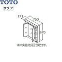 ポイント最大46倍5/9(木)20:00～5/16(木)1:59 LMWB075A3GEC2G TOTO SAKUAサクア ミラーキャビネット三面鏡 間口750 エコミラーあり ベーシックLED照明 送料無料()