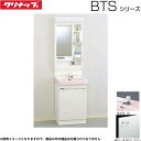 BTSL50TEPJTSI+M-501CTSN クリナップ CLEANUP 洗面化粧台+ミラーキャビネットセット(1面鏡) 間口50cm 一般地仕様 送料無料(...