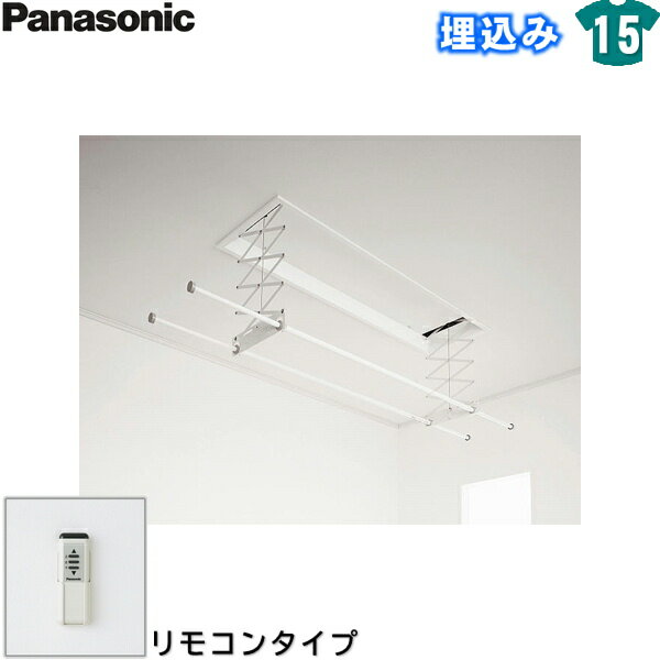 [ポイント最大46倍5/23(木)20:00～5/27(月)1:59]CWFBT21LR パナソニック Panasonic ホシ姫サマ室内物干しユニット 電動シリーズ 送料無料()