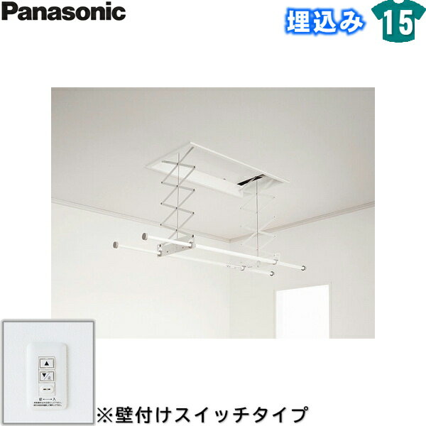 CWFBT21SA パナソニック Panasonic ホシ姫サマ室内物干しユニット 電動シリーズ 送料無料()