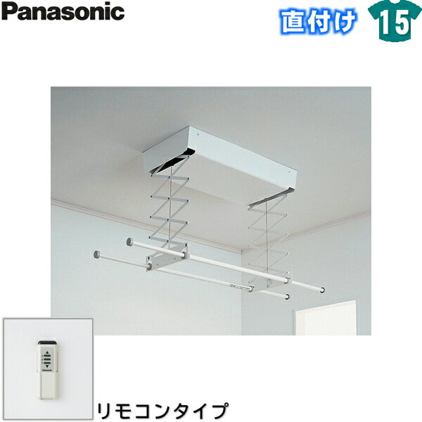 CWFBT22SR パナソニック Panasonic ホシ姫サマ室内物干しユニット 電動シリーズ 送料無料()