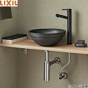 SMA-300NS(900)C2-XSほか2点 リクシル LIXIL/INAX どこでも手洗 カウンター 手洗い器 セット06 間口900mm 送料無料()