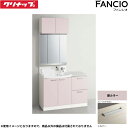 BNFH75TNTCWEQUSI+M-753NFNEほか2点 クリナップ CLEANUP 洗面化粧台セット 間口75+45cm 一般地仕様 送料無料()