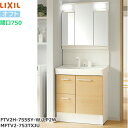FTV2H-755SY-W/LP2W+MFTV2-753TXJU リクシル LIXIL/INAX オフト 洗面化粧台セット1 セット間口750mm クリエペール...
