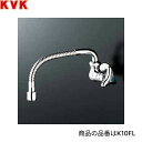 K10FL-R30 KVK横形自在水栓 300mm エコこま 送料無料()