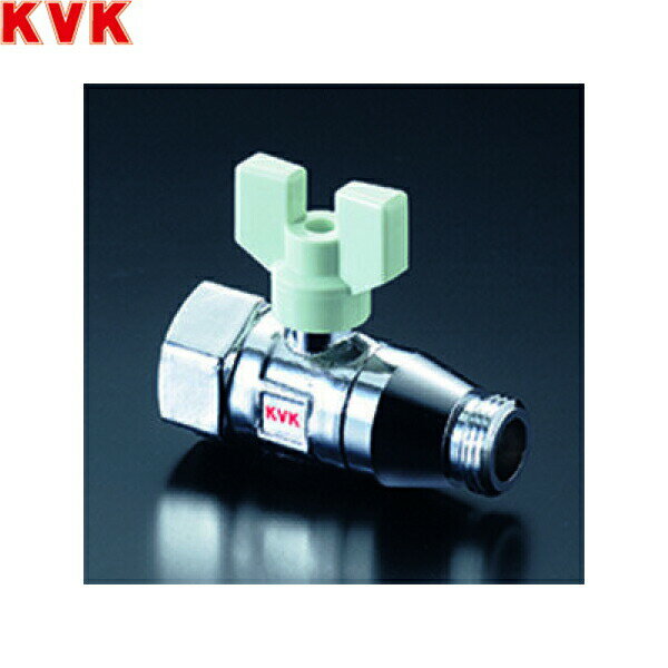 Rakuten - K147 KVK逆止弁付ボールバルブ20x13 送料無料()