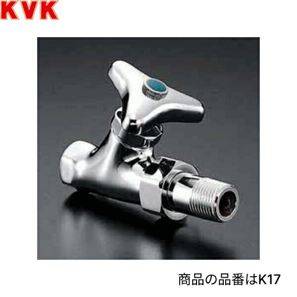 House Building Materials - K17R KVK屋内止水栓 赤ビス付 エコこま 送料無料()