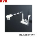 K1801FR3 KVKワンタッチハンドル水栓 ワンタッチハンドル付泡沫横形自在水栓 300mmパイプ付 一般地・寒冷地共通 給水・給湯共通 送料無料()