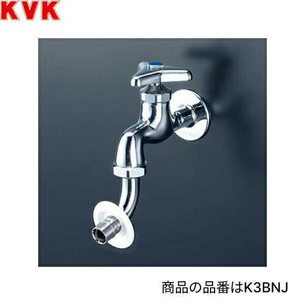 Rakuten - K3BNJ KVK横水栓 ツバ付ワンタッチノズル付 一般地仕様 送料無料()