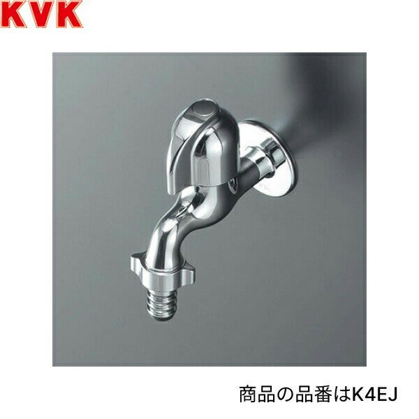 K4EJ KVKプチエコ水栓 カップリング付横水栓 一般地仕様 送料無料()