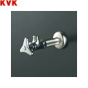 K6S-P2 KVKアングル形止水栓 ステンレス製給水管 エコこま 固定こま()