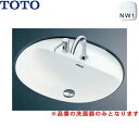 L582CMS#NW1 TOTOカウンター式洗面器 アンダーカウンター式 洗面器のみ 送料無料()