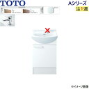 LDSAS050AAGKG1 TOTO Aシリーズ 洗面化粧台のみ 片開き扉 間口500mm 洗面ボウル高さ750mm エコシングル混合水栓 ミドルクラス 送料...