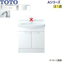 LDSAS060BAGYG1A TOTO Aシリーズ 洗面化粧台のみ 2枚扉 間口600mm 洗面ボウル高さ800mm アクアオート 壁給水 スタンダードクラス...