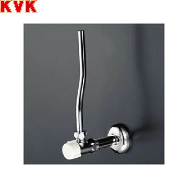 LK112L KVKコンパクト止水栓 アングル形止水栓 ステンレス製給水管 固定こま 送料無料()