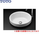 LS703#NW1 TOTOカウンター式洗面器 ベッセル式 洗面器のみ 送料無料()