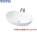 LS706#NW1 TOTOカウンター式洗面器 ベッセル式 洗面器のみ 送料無料()