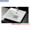 LS910CR#NW1 TOTOカウンター式洗面器 ベッセル式 洗面器のみ 送料無料()