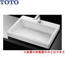 LS911CR#NW1 TOTOカウンター式洗面器 ベッセル式 洗面器のみ 送料無料()