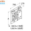 MFTV2-753TXJ リクシル LIXIL/INAX オフト 3面鏡 くもり止めコートなし 全高1850用