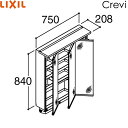 MRA-753TXJU リクシル LIXIL/INAX クレヴィ ミラーキャビネット 奥行560タイプ 3面鏡 くもり止めコート 間口750 スリムLED 送料...
