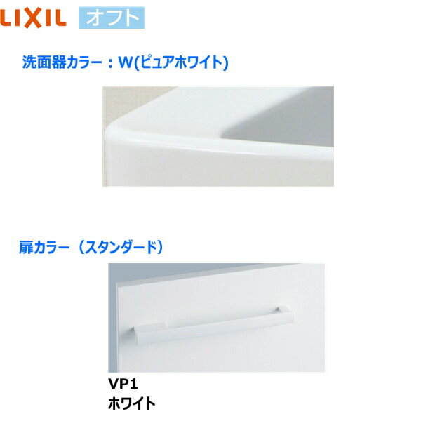 FTV2N-504Y/VP1W �ꥯ���� LIXIL/INAX ���ե� ���̲��������� �⥿���ס����󥰥��С�������� �ָ�500 �ۥ磻�� ����̵��()