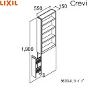 RAS-156L-A/ミドルグレード リクシル LIXIL/INAX クレヴィ トールキャビネット 奥行560タイプ 間口150 オープンスライドタイプ Lタイプ 送料無料()