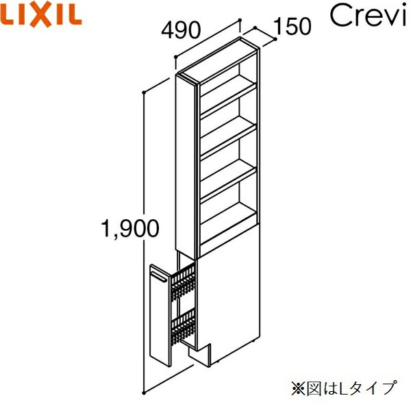 RBS-155L-A/ミドルグレード リクシル LIXIL/INAX クレヴィ トールキャビネット 奥行500タイプ 間口150 オープンスライドタイプ Lタイプ 送料無料()