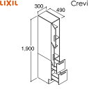 RBS-305-A/ミドルグレード リクシル LIXIL/INAX クレヴィ トールキャビネット 奥行500タイプ 間口300 標準タイプ 送料無料()