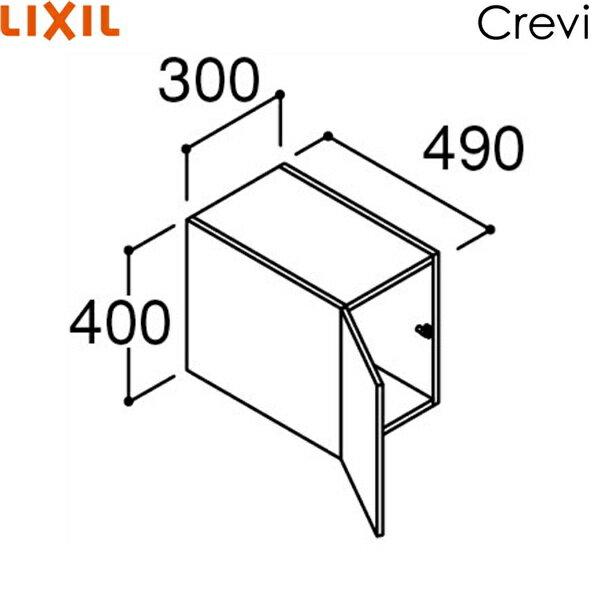 お届けはメーカー直送便となります。ご購入前に必ず、メーカー直送便Aの詳細をご確認下さい。 リクシル LIXIL/INAX 洗面化粧台クレヴィ アッパーキャビネットのみ RBU-305C 奥行500タイプ 間口300mm カラー：ハイグレード（選択してください） 高さ：400mm 奥行：490mm ※L・R兼用 ※プッシュラッチ扉INAX RBU 305C H