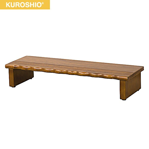 4224 クロシオ KUROSHIO 天然木玄関台 90 送料無料()