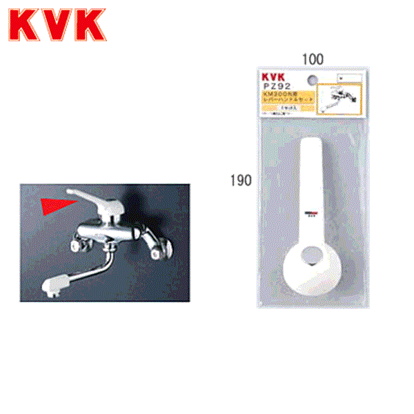 Rakuten - PZ92 KVKレバーハンドルセット 送料無料()