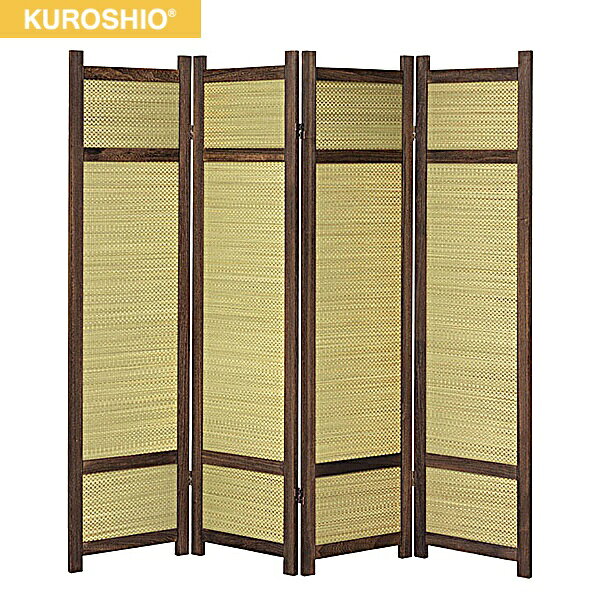 64857 クロシオ KUROSHIO 焼桐スクリーン4連 送料無料()