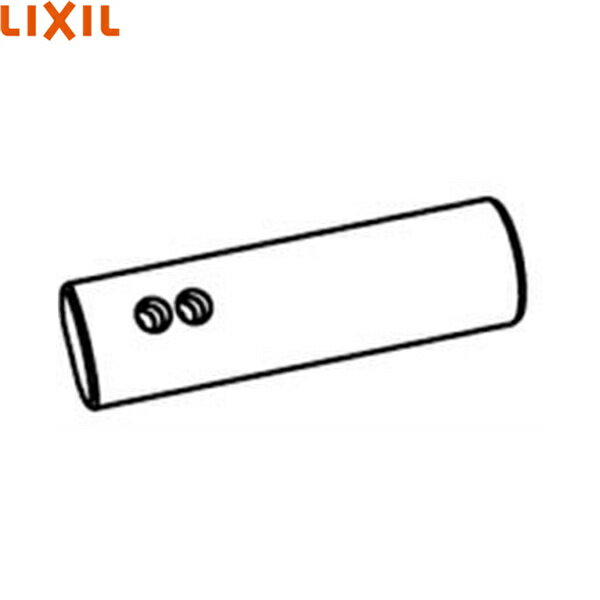 CWA-220 リクシル LIXIL/INAX シャワートイレ用部品 ノズル先端 おしり用()