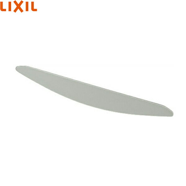 CWA-293 リクシル LIXIL/INAX シャワートイレ用部品 ノズルシャッター()